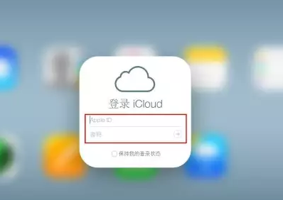 阿克陶iPhone维修网点分享如何找回丢失的iPhone 