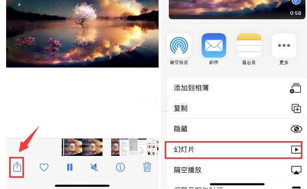 阿克陶苹果15维修预约分享iPhone15相册视频如何循环播放 