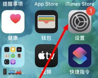 阿克陶苹果维修服务iPhone如何把safari浏览器换成chrome浏览器 